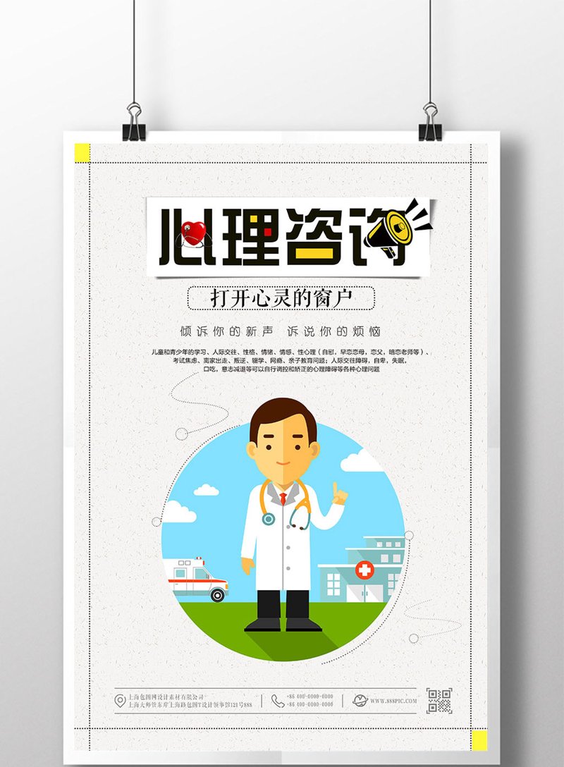 儿童口吃矫正：抓住关键期，让宝宝自信开口